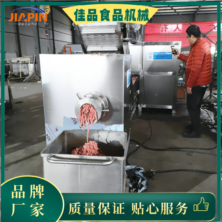 佳品破碎絞肉機(jī) (6).jpg